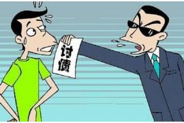 海港如果欠债的人消失了怎么查找，专业讨债公司的找人方法