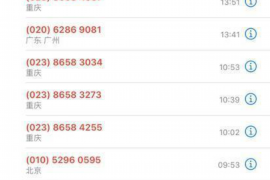 海港海港讨债公司服务