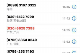 海港对付老赖：刘小姐被老赖拖欠货款